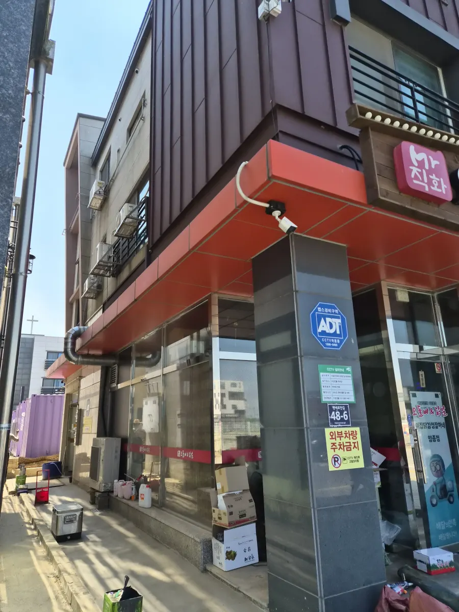 시흥 캐노피 배관 경로 정리 시공 전