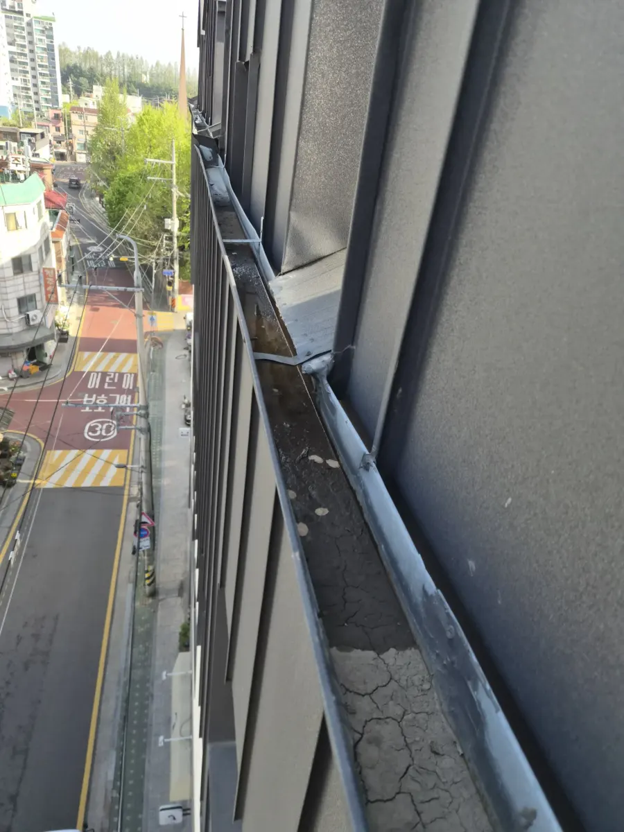 옥상 물받이 이물질 제거 시공 전